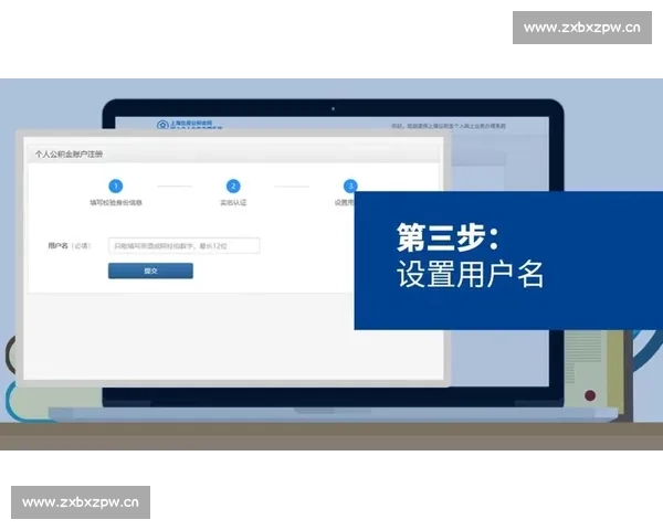 退休人员线上视频认证全流程操作详细步骤一文看懂不用跑大厅全程